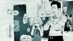 Page 17 of Ore no… Shojo o Ubatta no wa Omae ka!