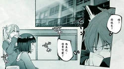 Page 31 of Ore no… Shojo o Ubatta no wa Omae ka!