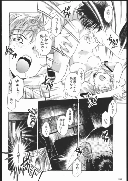 Page 129 of Amida Knuckle