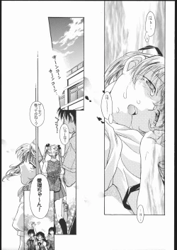 Page 134 of Amida Knuckle