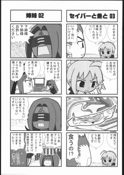 Page 150 of Amida Knuckle