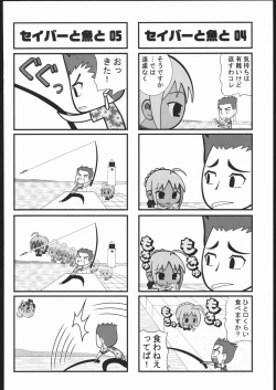 Page 151 of Amida Knuckle