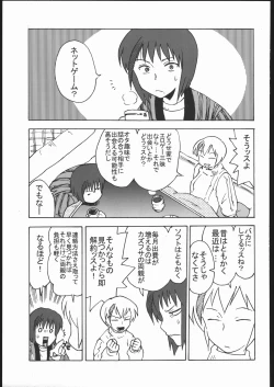 Page 174 of Amida Knuckle