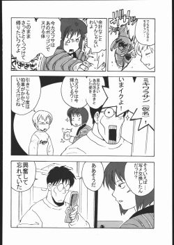 Page 187 of Amida Knuckle