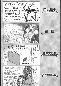 Page 191 of Amida Knuckle