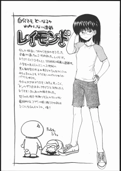 Page 28 of Amida Knuckle