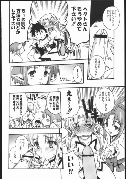 Page 47 of Amida Knuckle