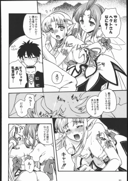 Page 49 of Amida Knuckle