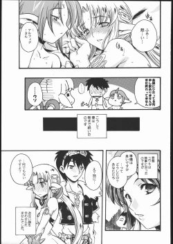 Page 64 of Amida Knuckle