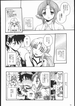 Page 65 of Amida Knuckle