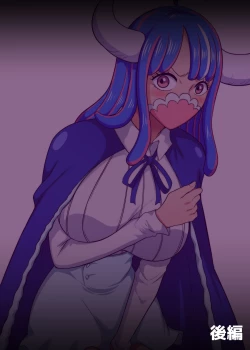 Page 23 of Kishou ga Arai Bakunyuu Kaizoku wa Ecchi ni Hamaru