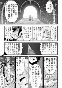 Page 11 of Black Dragon Advent