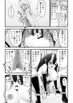 Page 9 of Black Dragon Advent