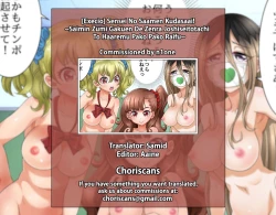 Page 43 of Sensei No Saamen Kudasaai!