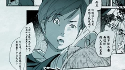 Page 9 of Ore no… Shojo o Ubatta no wa Omae ka!