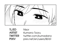 Page 21 of Nee, Kocchi Mite? | Hey, Look Over Here?