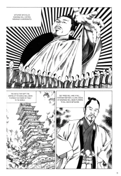 Page 17 of Mugen no Shiro no Princess | The Princess of the Never Ending Castle