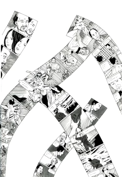 Page 187 of Mugen no Shiro no Princess | The Princess of the Never Ending Castle