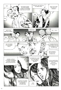 Page 96 of Mugen no Shiro no Princess | The Princess of the Never Ending Castle