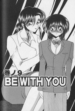 Page 162 of Ruduyu Tsuyadou