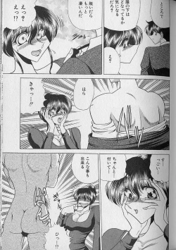 Page 76 of Ruduyu Tsuyadou