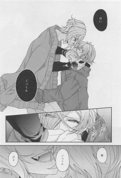 Page 15 of 18 000byo