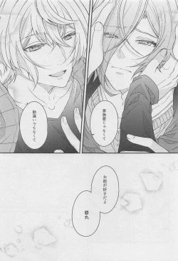 Page 26 of 18 000byo