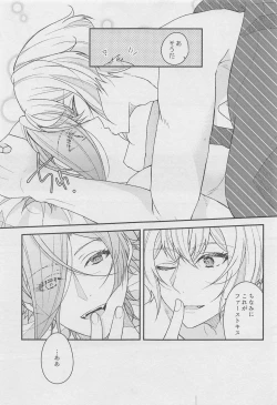 Page 34 of 18 000byo