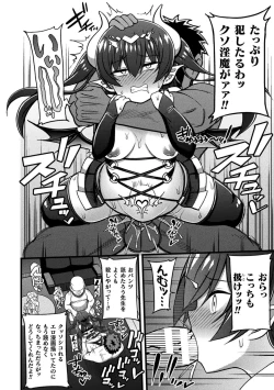 Page 160 of Gyakuten! Muchimuchi Panpan - Reversal! Muchimuchi Panpan