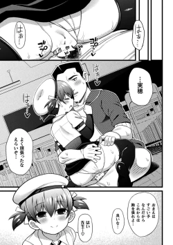 Page 183 of Gyakuten! Muchimuchi Panpan - Reversal! Muchimuchi Panpan