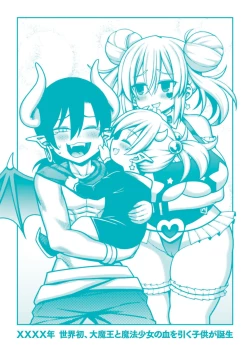 Page 188 of Gyakuten! Muchimuchi Panpan - Reversal! Muchimuchi Panpan