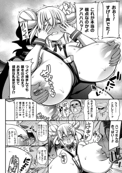 Page 52 of Gyakuten! Muchimuchi Panpan - Reversal! Muchimuchi Panpan