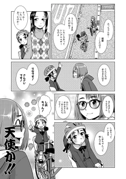 Page 128 of COMIC Mugen Tensei 2022-06