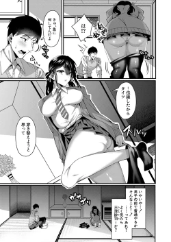 Page 164 of COMIC Mugen Tensei 2022-06