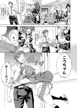 Page 228 of COMIC Mugen Tensei 2022-06