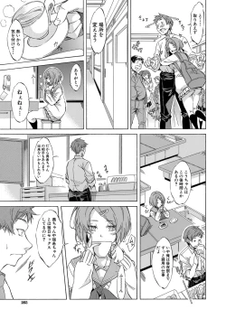 Page 230 of COMIC Mugen Tensei 2022-06