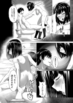 Page 287 of COMIC Mugen Tensei 2022-06