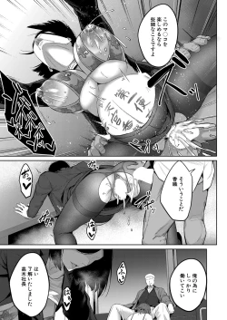 Page 376 of COMIC Mugen Tensei 2022-06