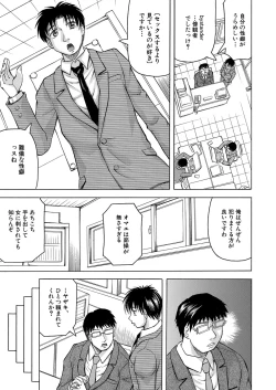 Page 408 of COMIC Mugen Tensei 2022-06