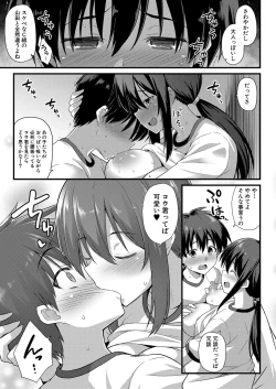 Page 40 of COMIC Mugen Tensei 2022-06