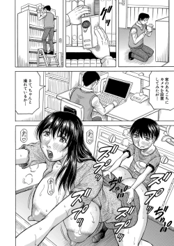 Page 413 of COMIC Mugen Tensei 2022-06