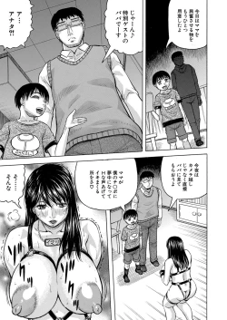 Page 418 of COMIC Mugen Tensei 2022-06