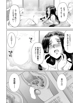 Page 453 of COMIC Mugen Tensei 2022-06