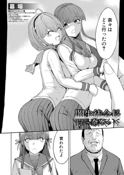 Page 497 of COMIC Mugen Tensei 2022-06