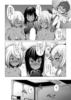 Page 543 of COMIC Mugen Tensei 2022-06