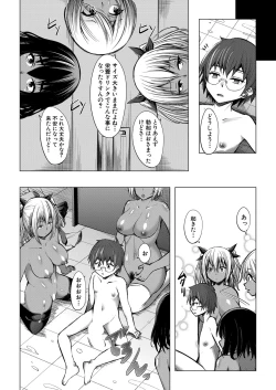 Page 553 of COMIC Mugen Tensei 2022-06