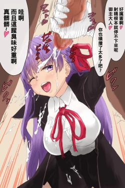 Page 26 of ラムレイの発情期 と武蔵ちゃんオイルエステにいく といろいろ（Chinese）