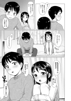 Page 20 of Loli Hameppi