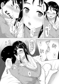 Page 27 of Loli Hameppi