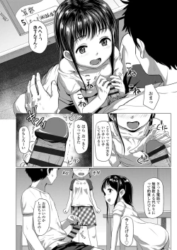 Page 43 of Loli Hameppi